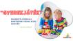 Colourful Children&#039;s Toys Facebook Cover (3)
